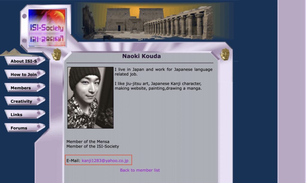 Kouda Naoki  ISI-Society