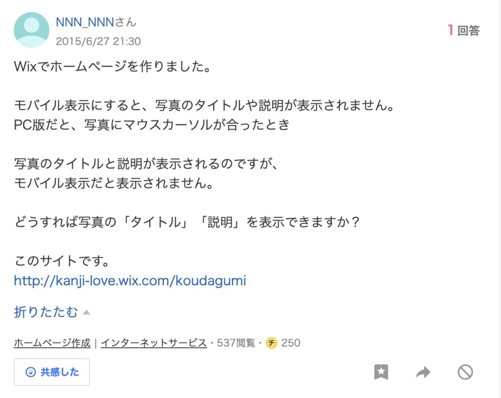 Yahoo!知恵袋　NNN_NNN